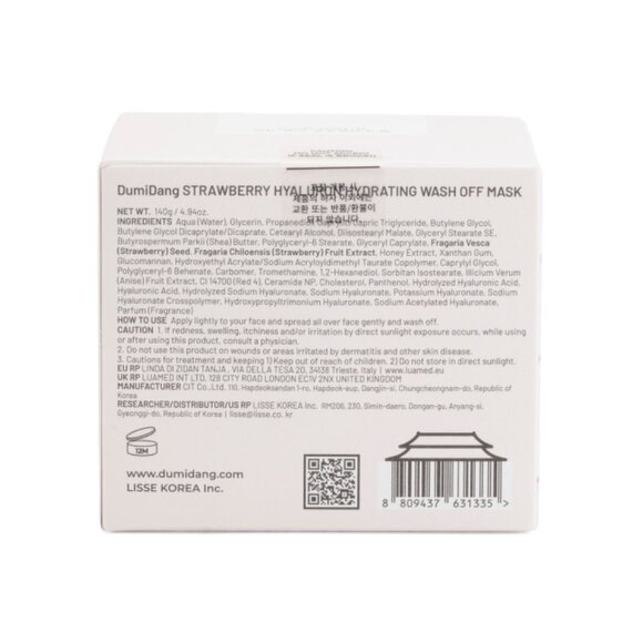 DERMAL multi Made In Korea 4.94oz Strawberry Hydrating Wash Off Mask - Picture 2 of 2